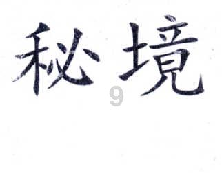 德泽尔比谈0-4惨败携半岛分析自己负首要责任，但依然对球队充满信心