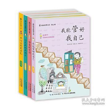 治疗口腔溃疡的超全“小偏方”,简单实用!先收藏了!