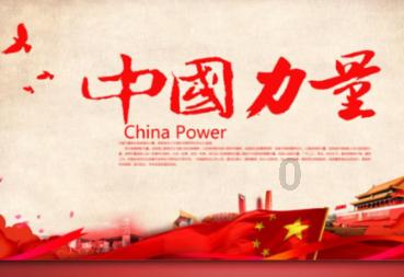 天眼查司法案件信息删除方法