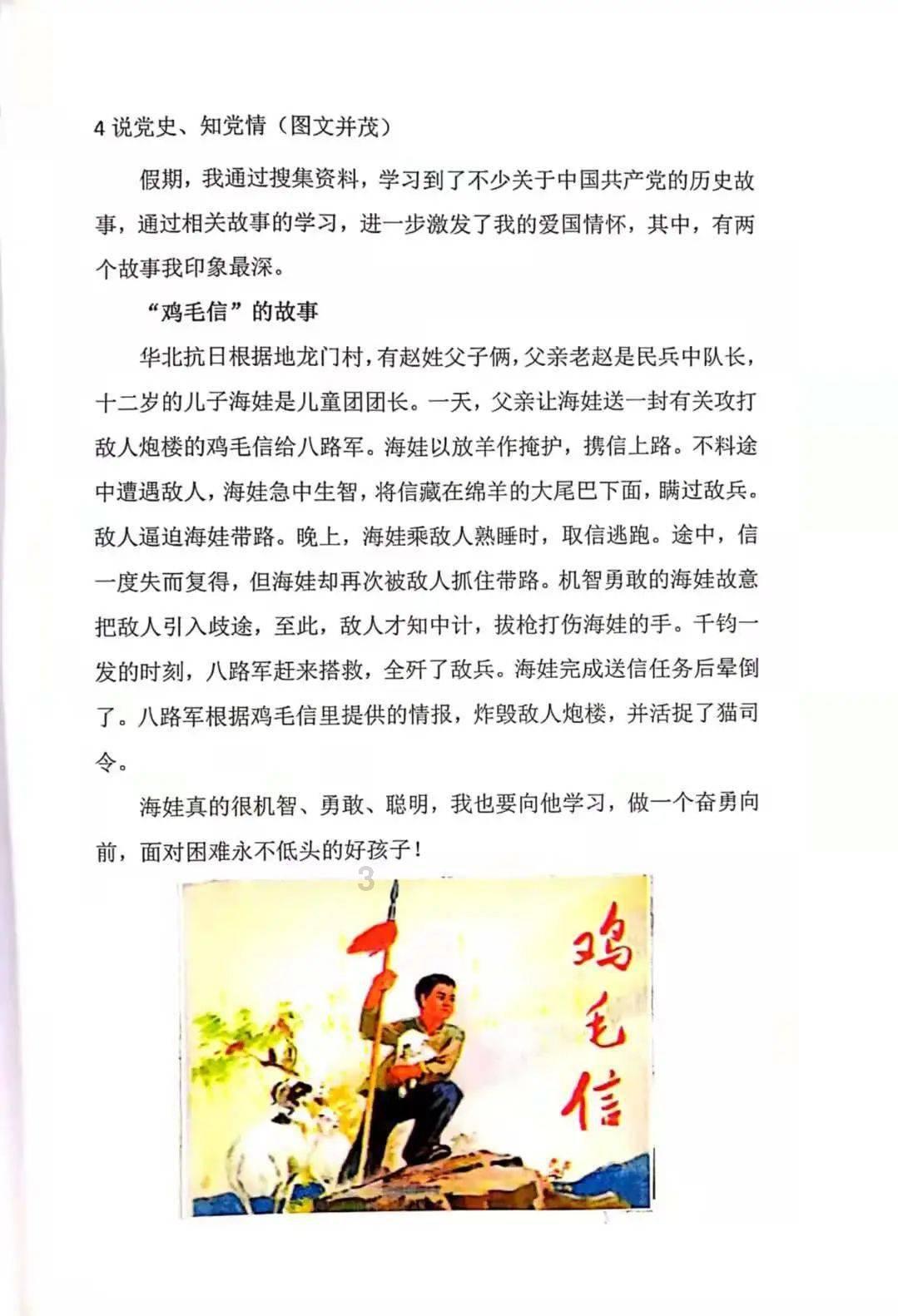Danni老师手把手教1-2年学生做科学类PBL